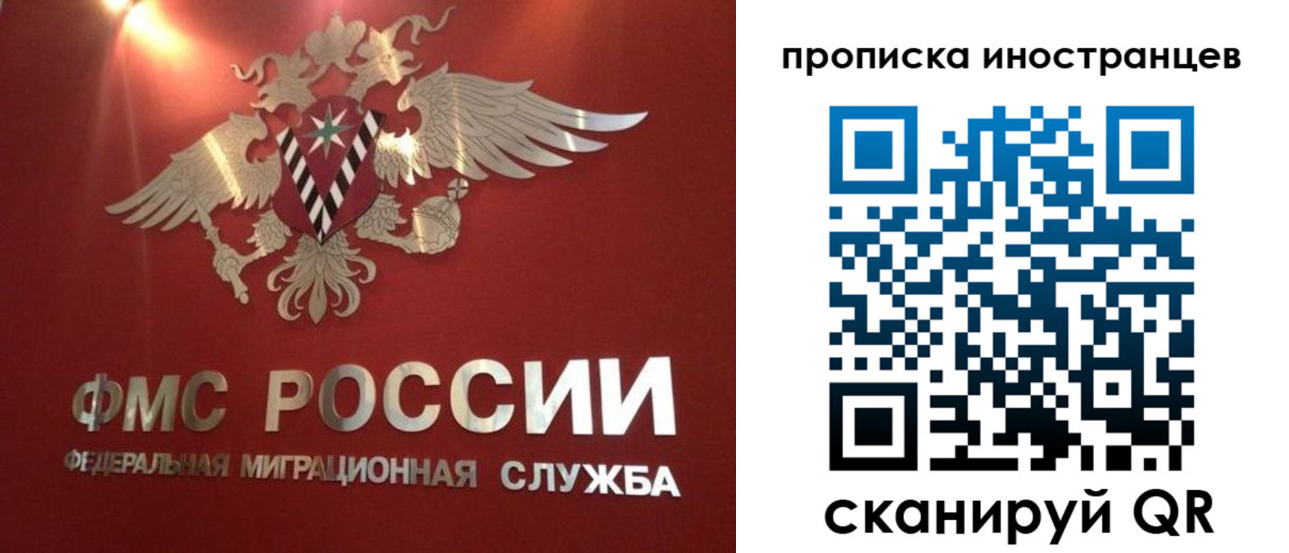 где прописаться в Амурской области